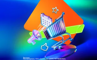 Եզրափակիչ զեղչեր 1