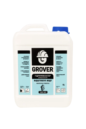 Նյութ պաշտպանիչ Гидрофобизатор  SWR 601 5կգ Grover