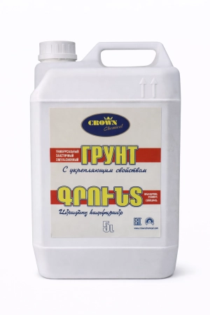 Նախաշերտ էլաստիկ էմուլսիոն 5կգ CROWN