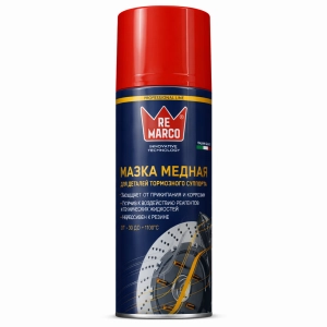 Քսանյութ 400մլ պղնձի RE MARCO