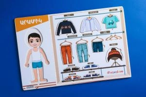 Տախտակ փայտե - Արամիկ հագուստ 5020