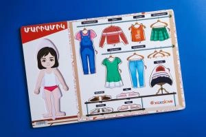 Տախտակ փայտե - Մարիամիկ հագուստ 6090