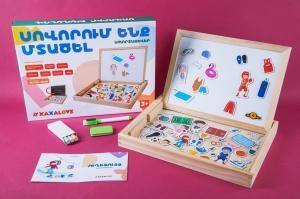 Խաղ Սովորում ենք մտածել - Սպորտաձևեր