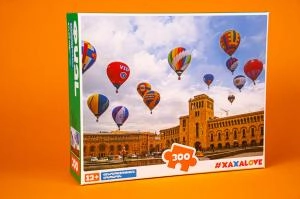 Խաղ Փազլ 300 կտոր  Հանրապետության Հրապարակ 300CC