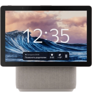 Խելացի բարձրախոս Yandex Duo Max YNDX-00055 (Beige)